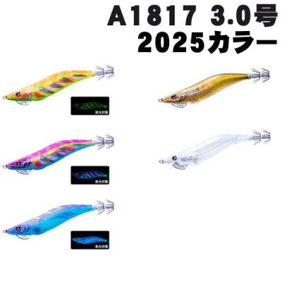 いのまた釣具店 Yahoo!店 - エギング｜Yahoo!ショッピング