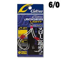 オーナーカルティバ　JT27ジガーライトツインシワリ　6/0【メール便可】 | いのまた釣具店 Yahoo!店