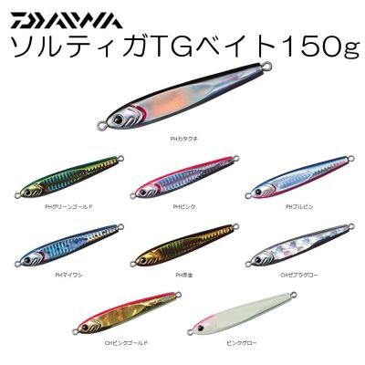 tgベイト 150gの商品一覧 通販 - Yahoo!ショッピング tgベイト 150gの商品一覧 通販 - Yahoo!ショッピング