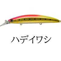 魚道 110 MD ハデイワシ | I.SELECT