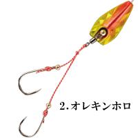 貫撃遊動テンヤ 6号 SE105 2.オレキンホロ | I.SELECT