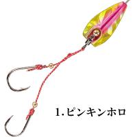 貫撃遊動テンヤ 10号 SE105 1.ピンキンホロ | I.SELECT