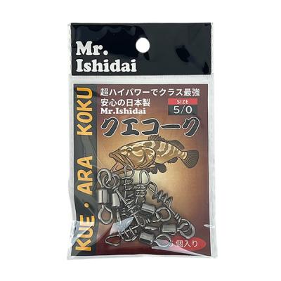 ビッグワンヤフーショッピング店 - クエ（アラ）用品｜Yahoo!ショッピング