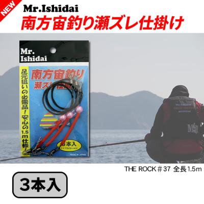 ビッグワンヤフーショッピング店 - 石鯛用品｜Yahoo!ショッピング