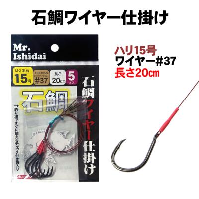 石鯛釣り具一式 ビッグワンヤフーショッピング店 - 石鯛用品｜Yahoo!ショッピング