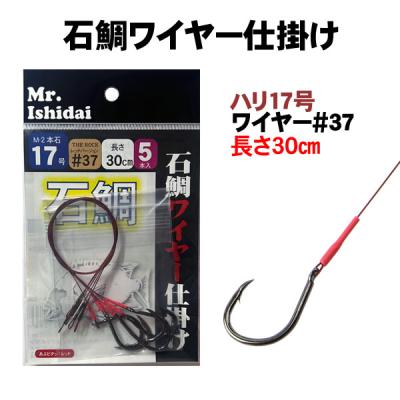石鯛釣り具一式 ビッグワンヤフーショッピング店 - 石鯛用品｜Yahoo!ショッピング