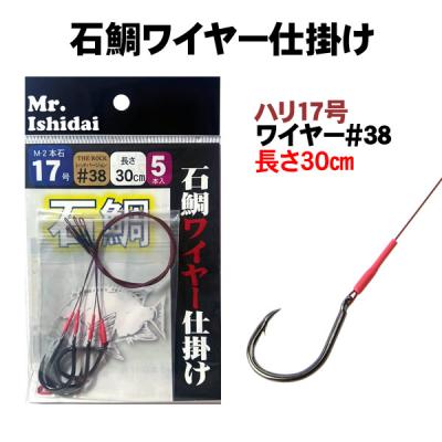 ビッグワンヤフーショッピング店 - 石鯛用品｜Yahoo!ショッピング