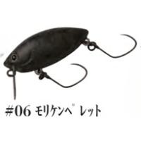 ハイドアップ Metallo メタロクランク 30F-R #06 モリケンペレット | なつめ釣具