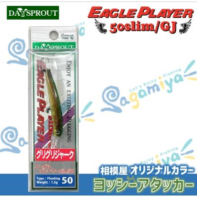 ディスプラウト gjのおすすめ人気商品一覧 通販 - Yahoo!ショッピング