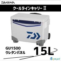 ダイワ クーラーボックス 15L クールラインキャリー2 GU1500 ブルー 【ウレタン】 | フィッシング相模屋Yahoo!店