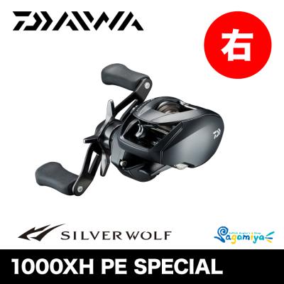 フィッシング相模屋Yahoo!店 - 22シルバーウルフSV TW｜Yahoo!ショッピング