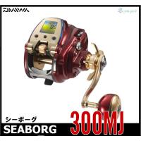 ダイワ シーボーグ 300mj 右ハンドル 電動リール 16年モデル D1p9 2 Daiwa 16 Seaborg 300mj つり具のマルニシweb店2nd 通販 Yahoo ショッピング
