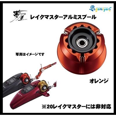 フィッシング相模屋Yahoo!店 - シマノワカサギ電動パーツ｜Yahoo