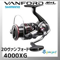 シマノ 20ヴァンフォード4000XG  【糸を同時購入で糸巻き代無料！】 | フィッシング相模屋Yahoo!店