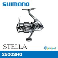 シマノ 22 ステラ 2500SHG | フィッシング相模屋Yahoo!店