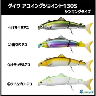 フィッシング相模屋Yahoo!店 - 鮎釣り｜Yahoo!ショッピング