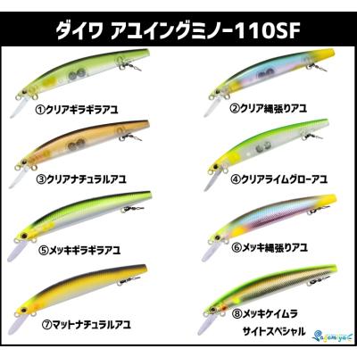 フィッシング相模屋Yahoo!店 - 鮎釣り｜Yahoo!ショッピング