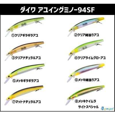 フィッシング相模屋Yahoo!店 - 鮎釣り｜Yahoo!ショッピング