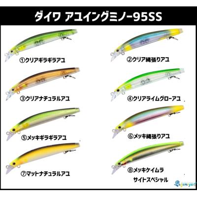 フィッシング相模屋Yahoo!店 - 鮎釣り｜Yahoo!ショッピング