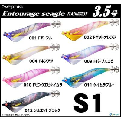 シマノ アントラージュ（釣り） | アウトドア、釣り、旅行用品 の