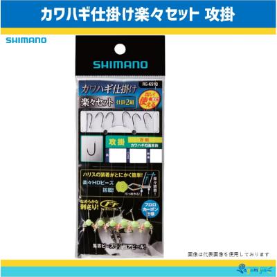 フィッシング相模屋Yahoo!店 - カワハギ釣り 特集コーナー｜Yahoo