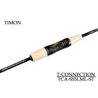 ☆TIMON ティモン T-CONNECTION Tコネクション TCA-S55LML-ST☆ : 城峰 