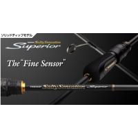 EVERGREEN エバーグリーン Superior スペリオル SPRS-60XUL-S ファインセンサー | 城峰釣具店