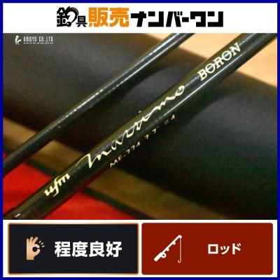 希少☆程度良好品】ウエダ ufm マッシモ ボロン MF-774 UEDA 希少☆程度良好品】ウエダ ufm マッシモ ボロン MF-774 UEDA