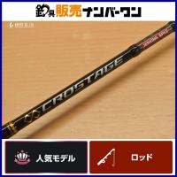 メジャークラフト クロステージ CRXJ-B60MH/電動 ジャーキングスペック
