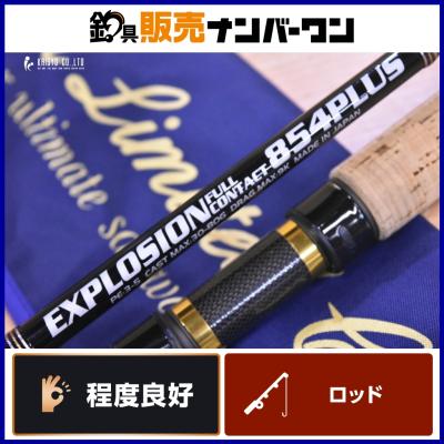 MCワークス エクスプロージョン フルコンタクト 854PLUS コルク