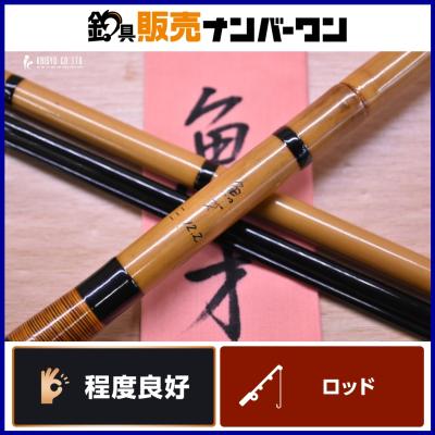 釣具販売ナンバーワン - ヘラ竿｜Yahoo!ショッピング