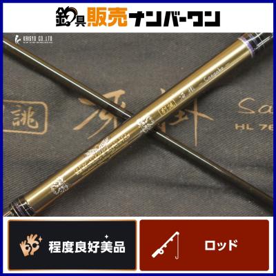 釣具販売ナンバーワン - ロッド|Yahoo!ショッピング 釣具販売ナンバーワン - ロッド|Yahoo!ショッピング