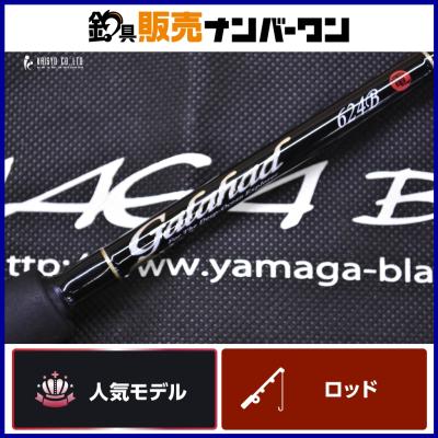 ヤマガギャラハドの商品一覧 通販 - Yahoo!ショッピング ヤマガギャラハドの商品一覧 通販 - Yahoo!ショッピング