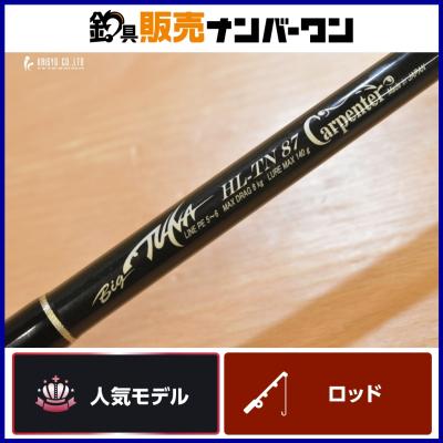 カーペンター ロッドの商品一覧 通販 - Yahoo!ショッピング カーペンター ロッドの商品一覧 通販 - Yahoo!ショッピング