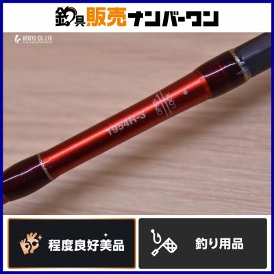 ワールドシャウラbg（ショアジギングロッド）｜ロッド、釣り竿｜釣り