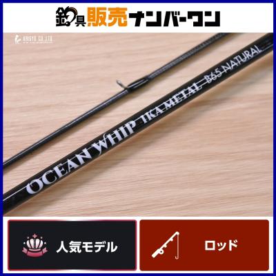 イカメタル ロッド（Crazy Ocean／ロッド、釣り竿）｜釣り