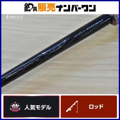 スティーズ ダイワ ウェアウルフのおすすめ人気商品一覧 通販 - Yahoo