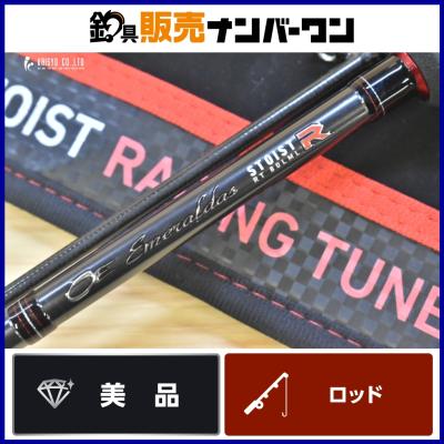 ストイストrt 80lmlのおすすめ人気商品一覧 通販 - Yahoo!ショッピング