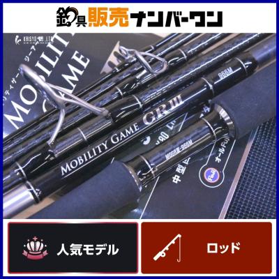 ライトショアジギング ロッド パックロッドのおすすめ人気商品一覧