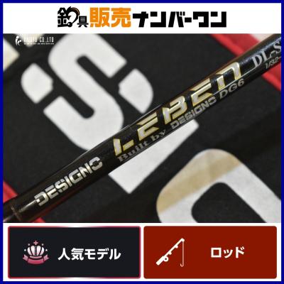 バスロッド デジーノの商品一覧 通販 - Yahoo!ショッピング バスロッド デジーノの商品一覧 通販 - Yahoo!ショッピング