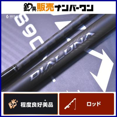 釣具販売ナンバーワン - シーバスロッド｜Yahoo!ショッピング