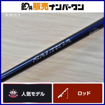 ジギングロッド ソルティガ 中古のおすすめ人気商品一覧 通販 - Yahoo