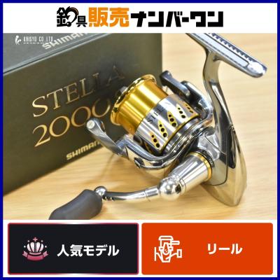 07ステラ 2000のおすすめ人気商品一覧 通販 - Yahoo!ショッピング