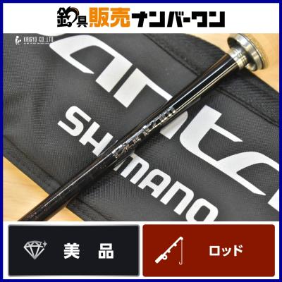 バンタム 274mのおすすめ人気商品一覧 通販 - Yahoo!ショッピング