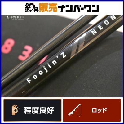 アピア foojin'z(シーバスロッド)の商品一覧|ロッド、釣り竿 アピア foojin'z(シーバスロッド)の商品一覧|ロッド、釣り竿