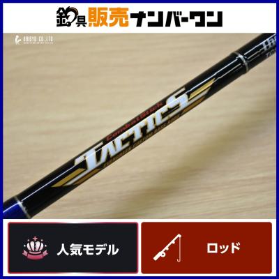 エバーグリーン 商品一覧 - 釣具販売ナンバーワン - 売れ筋通販