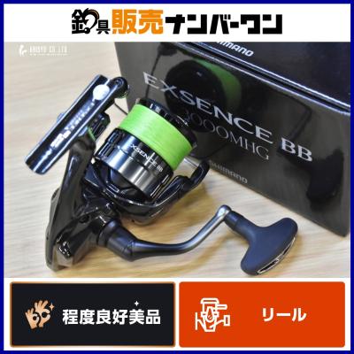 シマノ エクスセンスbb 3000の商品一覧 通販 - Yahoo!ショッピング