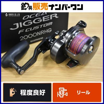 オシアジガー2000nrhg（フィッシングリール）｜釣り | アウトドア