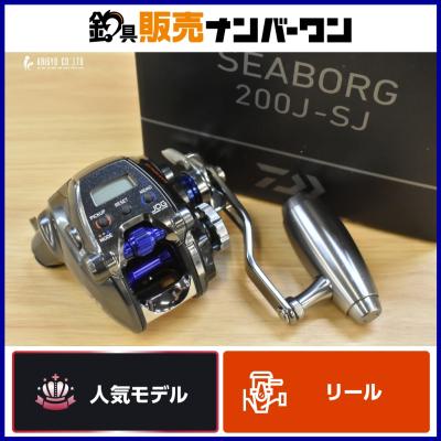 シーボーグ200j-sjのおすすめ人気商品一覧 通販 - Yahoo!ショッピング