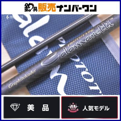 オリムピック カラマレッティ ロッソのおすすめ人気商品一覧 通販
